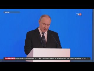 Путин поручил увеличить МРОТ до 35 тысяч рублей к 2030 году