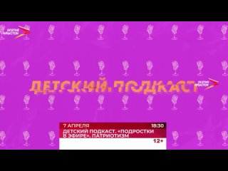 ️ Патриотическое воспитание: как привить детям любовь к Родине и почему это так важно?