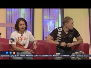 Гости студии - Элина Гайнуллина, Дмитрий Бабин