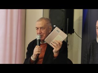 Валерий Попов на презентации книги Дмитрия Каралиса