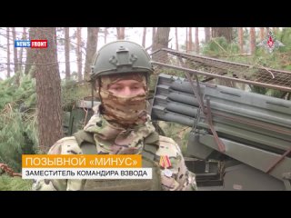 Расчетом реактивной артиллерии ВС РФ уничтожена РСЗО «Vampire» на границе с Белгородом