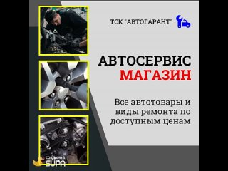 Video by ТСК АвтоГАРАНТ - Замена масла в Кирове