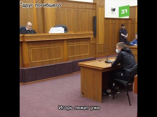 Друзья убитого парня у ТРК Космос рассказали подробности того вечера