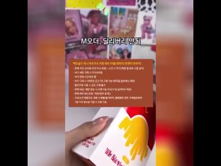 В Корее компания McDonald's выпустила кошельки, стилизованные под картофель фри и бургеры  Стоимость