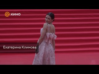 Екатерина Климова на красной дорожке открытия Московского кинофестиваля 2024