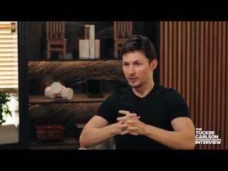 Павел Дуров: интервью (2024)