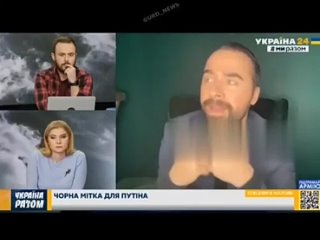 К нашей рубрике Новости из дурки Телеканал Украина 24 позвал экстрасенса, который в прямом эфире сделал куклу вуду Путина,