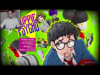 Письмо сделавшеее меня офисным червем ► Yuppie Psycho #1