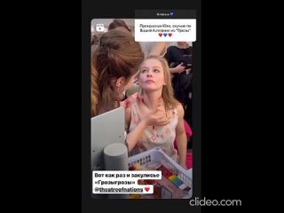 Всякий стыд потеряла: Пересильд без белья попала на видео (видео)