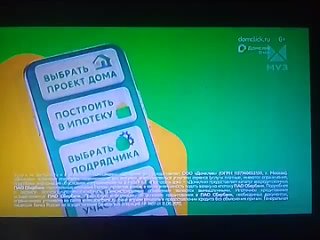 МТВЧ_14-04-2024. Муз-ТВ с рекламой и с анонсами. Муз-ТВ Чарт ()