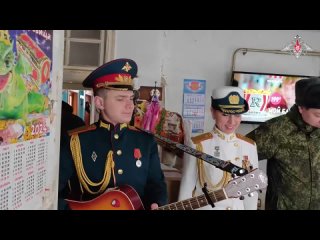 Артисты ансамбля ЦВО поздравили ветерана Великой Отечественной войны с Днём защитника Отечества