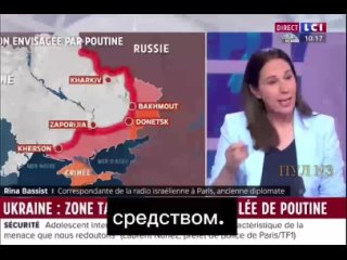 «Красные линии» США заключаются в том, чтобы не дать Киеву использовать американские ракеты на российской территории – французск