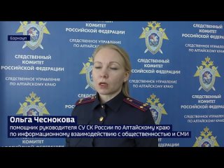 Возбуждено уголовное дело по факту высадки школьника из маршрутки в Рубцовске