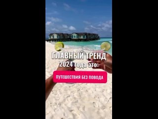 Видео от ТУРС - ГОРЯЩИЕ туры и РАННЕЕ бронирование!