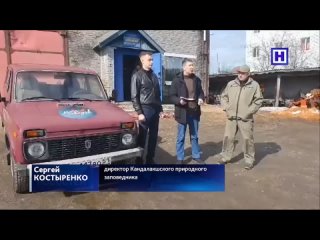 Автомобиль на СВО от заповедника