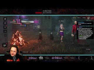 Dead by Daylight КУПИЛ НОВЫХ МАНОВ. ДАВАЙТЕ ТЕСТИТЬ