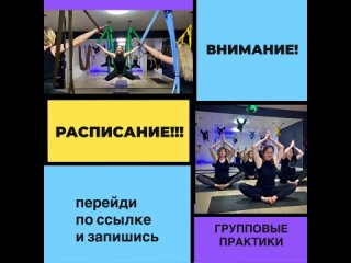 Видео от ЙОГА студия в Воронеже | ВАИ