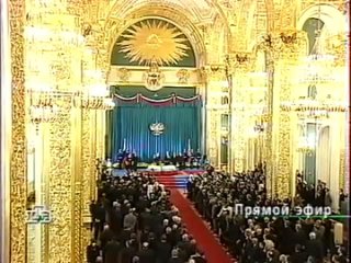 🇷🇺 Ровно 24 года назад,  день в день, 7 мая 2000 года, состоялась первая инаугурация Владимира Путина   

Символично.