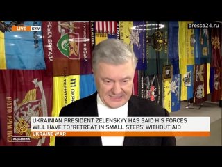 Порошенко намерен идти на президента Украины «Если вы спрашиваете меня, планирую ли я участвовать в