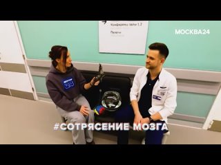 Сотрясение мозга: симптомы, последствия и первая помощь