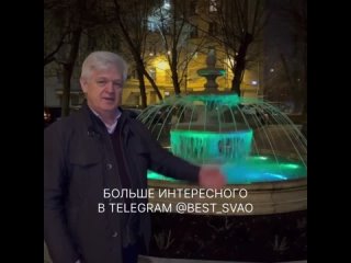 Сезон фонтанов уже открыт на проспекте Мира, 81.