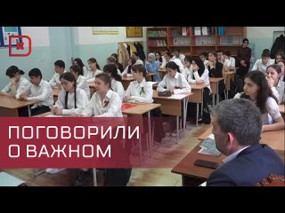 Глава Минэнерго Дагестана поговорил о важном с учениками махачкалинской гимназии №4