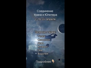 Видео от Астролог Наталья Салтанова