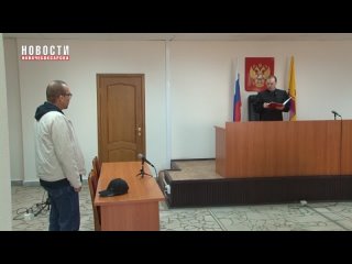 В Новочебоксарском городском суде вынесли приговор жителю Чебоксар, который незаконно приобрел и хранил запрещенные вещества