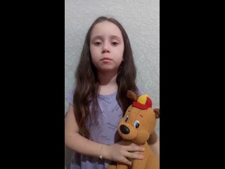 Устинова Арина 5 лет д.сад 38 Воспитатель: Мазитова Христина Валентиновна