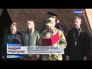 В Смоленской области за первые дни Вахты Памяти подняли более 60 бойцов