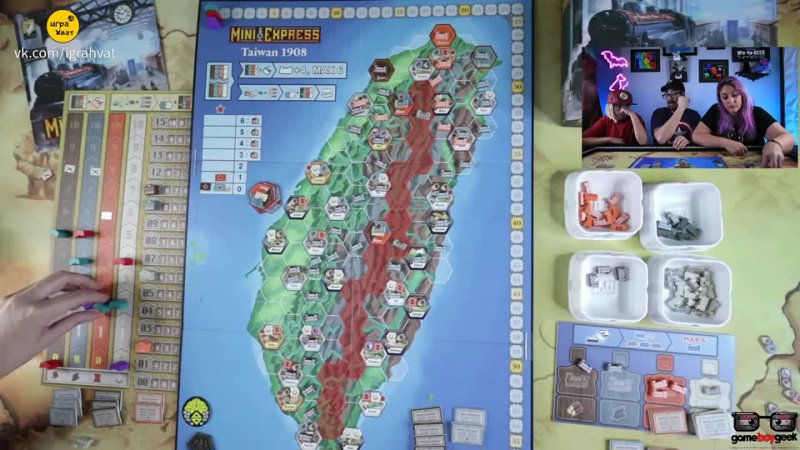 Mini Express: Map Pack 1 – Taiwan & United Kingdom [2022] | Mini Express Expansion Map Pack 1 - Live Play Thro... [Перевод]