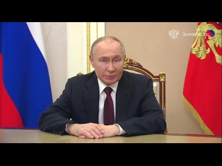 💬 Владимир Путин: Никто из участников теракта в “Крокусе“ не должен уйти от справедливого возмездия

Президент обратился к участ