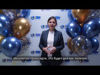 Отзыв о программе “MBA - Стратегический менеджмент“ (Валентина Васильева, выпускница 2024 года)