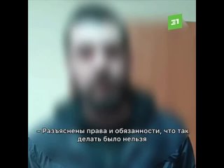 Гангстер извинился и пообещал так больше не делать