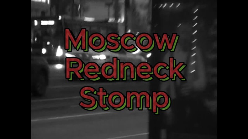 Moscow Redneck Stomp