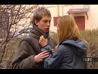 Старшеклассники 2 сезон 139 серия Двойной капкан