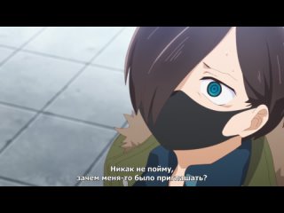 Опасность в моём сердце [ТВ-2] - 03 (субтитры) | Boku no Kokoro no Yabai Yatsu Season 2