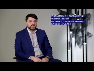 Фонд развития территорий отвечает на вопросы о свободной экономической зоне