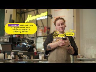 Видео от Treddy кофейни с наивкуснейшими десертами