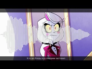 Selina Dreamweaver, Daisy, GentlePunk - You didnt know (Hazbin Hotel) Отель Хазбин кавер на русскомм