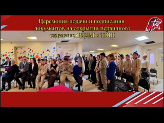 Видео от Юнармия Тазовская школа-интернат, ЯНАО