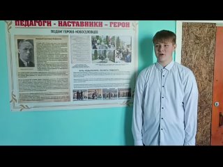Видео от МБОУ “ЦО №52 им. В.В.Лапина“