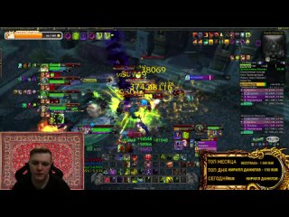 ОБЩЕНИЕ ЮМОР World of Warcraft Dragonflight 10.2 МИФ+ / Stream Twitch / Classic Hardcore