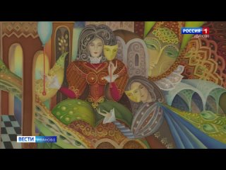 В Иванове открылась персональная выставка Любови Тощевой