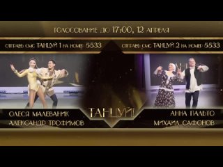 Проект «Танцуй» на телеканале «Якутия 24» набирает обороты