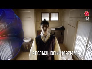 АПЕЛЬСИНОВЫЙ МАРМЕЛАД (Южная Корея, 2015) 🍿🎬