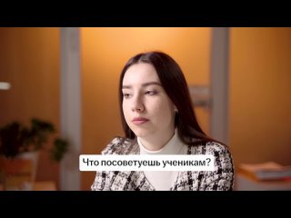 Отзывы учеников о курсе Предбанник | Умскул