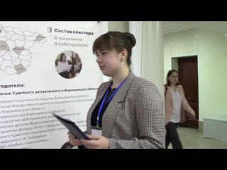 Видео-интервью с участниками Единого Дня открытых дверей ФП «Профессионалитет» в ГБПОУ ВО «Воронежский юридический техникум»