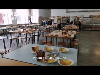 Народный фронт внезапно нагрянул в одну из школ Абакана, чтобы проверить качество питания школьников.