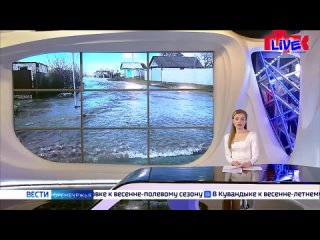 Live: «Вести Оренбуржья» ПРАЙМ Выпуск от 4 апреля 2024 года